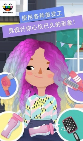 2025必玩的托卡游戏系列推荐开元棋牌好玩的托卡游戏系列大全(图2) 2025必玩的托卡游戏系列推荐开元棋牌好玩的托卡游戏系列大全(图2)