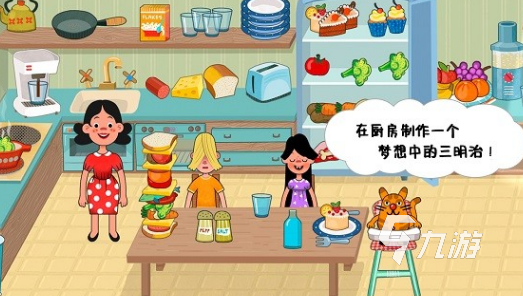 2025必玩的托卡游戏系列推荐开元棋牌好玩的托卡游戏系列大全(图5) 2025必玩的托卡游戏系列推荐开元棋牌好玩的托卡游戏系列大全(图5)