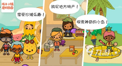 2025必玩的托卡游戏系列推荐开元棋牌好玩的托卡游戏系列大全(图7) 2025必玩的托卡游戏系列推荐开元棋牌好玩的托卡游戏系列大全(图7)